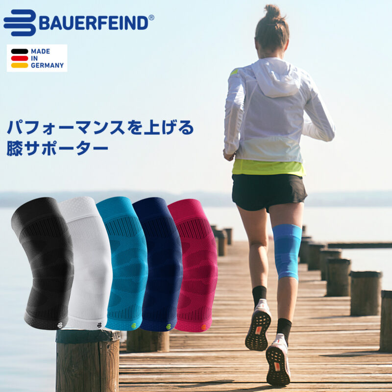 compression-knee-support