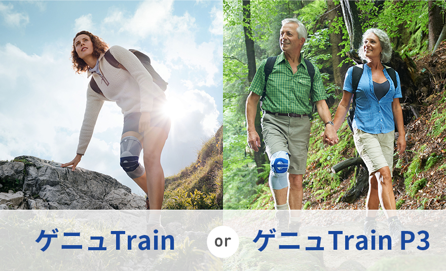 クーポン利用で半額 ゲニュTRAIN P3 | kotekservice.com