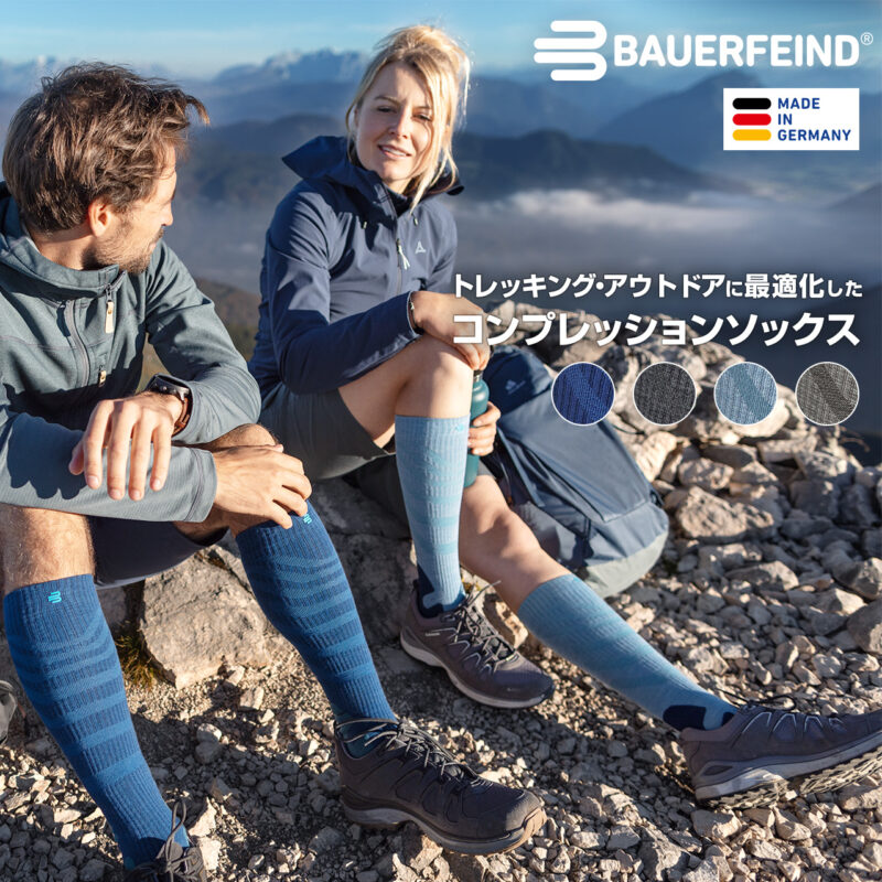 OUTDOOR MERINO COMPRESSION SOCKS