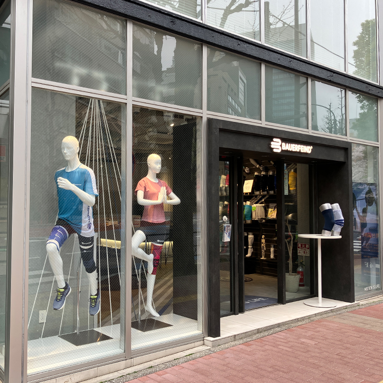 BAUERFEIND FLAGSHIP; ?>